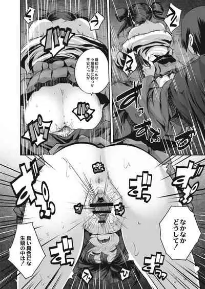 COMIC Reboot Vol. 09