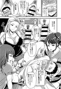 [Sugar Milk] My Sweet Mistress