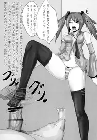 [Nekomimi Catharsis (Akazukin)] Gesui. (Various) [Digital]