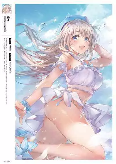 GLITTER 艶 by Melonbooks Girls Collection 2022GW [DL]