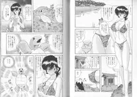 [Kamitou Masaki] Tenshin Miko Shiina ~ Vestal Virgin Shiina