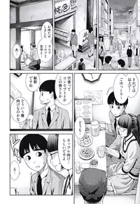 [Takitomo Tsuguo] Bitch ni Maji Koi! Ch. 1-4 [Digital]