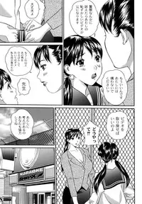 [Manzou] Tousatsu Collector [Digital]