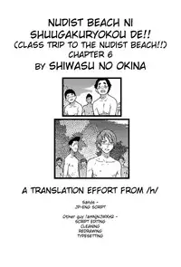 [Shiwasu no Okina] Nudist Beach ni Shuugakuryokou de!! Ch. 1-6 [English]