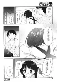 Comic LO 2010-07 Vol. 76