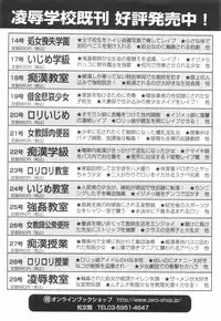 [Amou Ayano] Shoujo no Nikuyoku - The Girl Have a Carnal Appetite