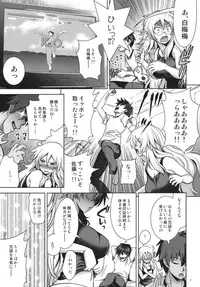 (C81) [Goromenz (Yasui Riosuke)] SGGG (Ben-To)