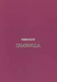 [campanula (akihazama)] BONUS GAME (euphoria) [English] [Quizerno] [Digital]