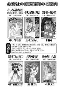 [Anthology] Ryoujoku Joshi Maru Gakusei