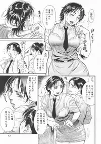 [Kishizuka Kenji] Akan!! Mou Muchakucha ni Shite