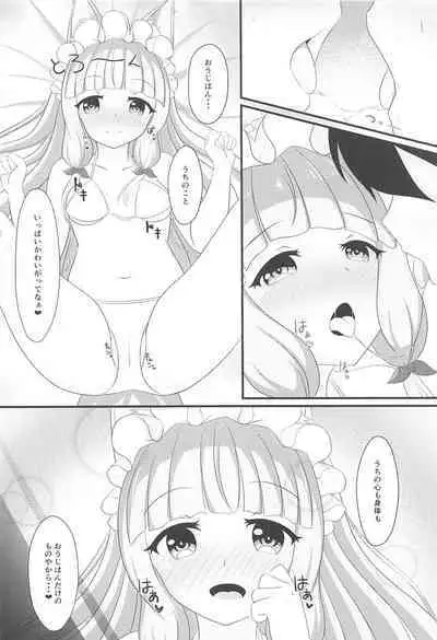 Maho Hime Connect! 2