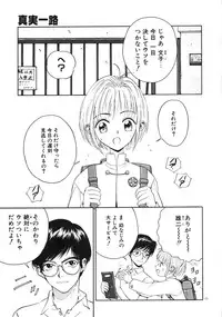 [Armadillo] Happy End