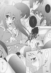 (C86) [a.la.mode (Kagura Takeshi)] La Collection2-ShanaStyle- (Shakugan no Shana)