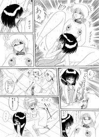 [Moon Revenge (Miyuma Subaru)] Maso to Irezumi -Dorei Hakusho-