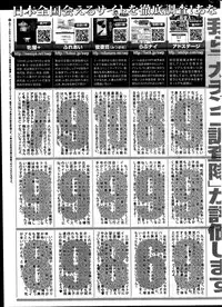 Monthly Vitaman 2014-10