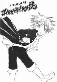 Hakamori Breaker (yaoi)