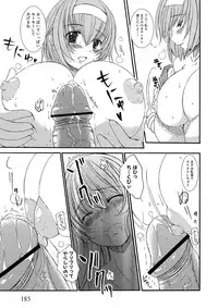 [Enigma] Kesson Shoujo Jou