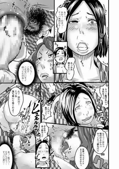 COMIC Shigekiteki SQUIRT!! Vol. 24