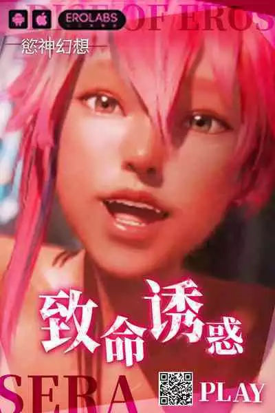 Nekomimi, Nekomi no Mikomi