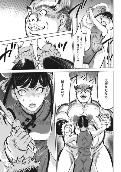 COMIC HOTMILK 2022-04