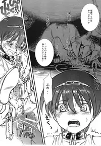 (C76)[Temple Knights] The Slavemarket in Norda (Fire Emblem)