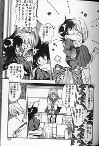 [Hindenburg]Earth Defense Force Muchimuchi