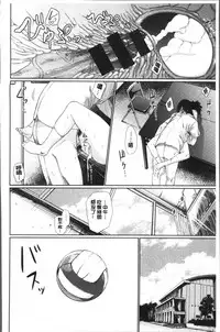 [Koppori Nama Beer] Yoihajime | 宵的開端 [Chinese]