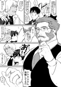 [Haiyoro Konde (Nore)] YOUR LOVIN` TEDDY BEAR (Kekkai Sensen) [Digital]