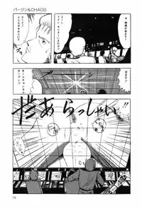 [Ohnuma Hiroshi] HYDROGEN-BOMB