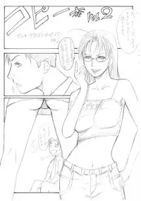(C71) [A.P.O (Akkii)] Copybon Vol. 2 (Black Lagoon)