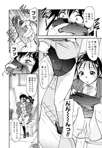 [Kaneko Toshiaki] Inner Equal Bloomers [Decensored]