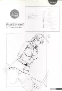 Discipline Artbook