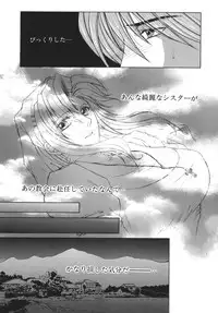 [Yasuhara Tsukasa] Gaden Insui