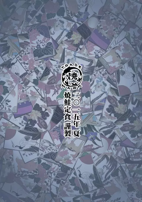 The Casino of Asmodeus