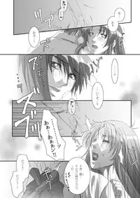 [Takahashi Kanbanten (Tajima Minato)] Anjel Seven A7 (Full Metal Panic!) [Digital]