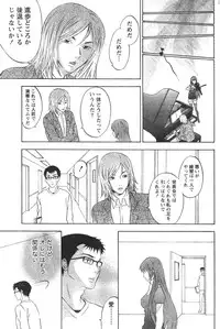 Monthly Vitaman 2007-01