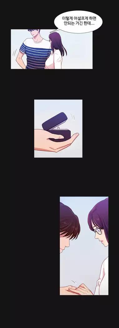 Scandal of the Witch Ch.0-35