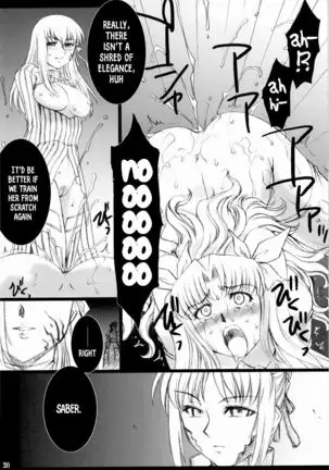 Red Degeneration -DAY 2-