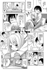 [Kanyapyi] Onapeko Akuma