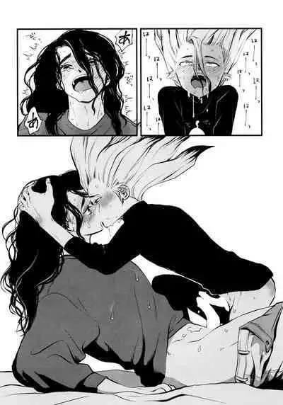 TotoComachi TsukasaSen Sairokushuu