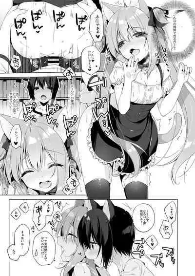 Boku no Risou no Isekai Seikatsu Soushuuhen 01