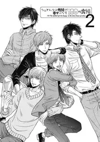 [Taki Hajime] Share House Seikatsu de Shiawase ni Naru 100 no Houhou
