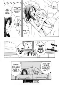 [Coelacanth] Good Times!! [English] {doujin-moe.us} [Decensored]