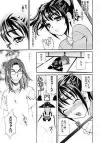 COMIC 0EX Vol. 14 2009-02