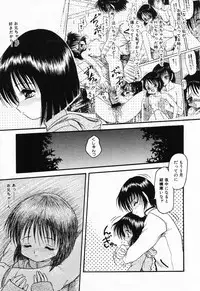 [Shin Tsuguru] Imouto Hame Houdai