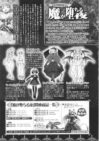 [Anthology] Slave Heroines Vol. 13 [English] {Kizlan}