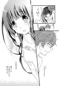 (SC60) [ABLISS (Mei)] CHILDLIKE (Hyouka)