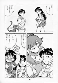 (C44) [Art=Theater (Fred Kelly)] M.F.H.H 2, 3 REVISE (various)