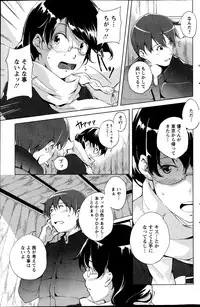 Action Pizazz Special 2013-04