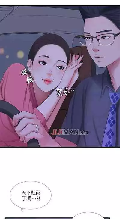 【周四连载】亲家四姐妹（作者：愛摸） 第1~67话